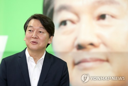 인사말 하는 안철수