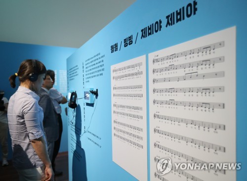 노래로 만나는 전래 동화