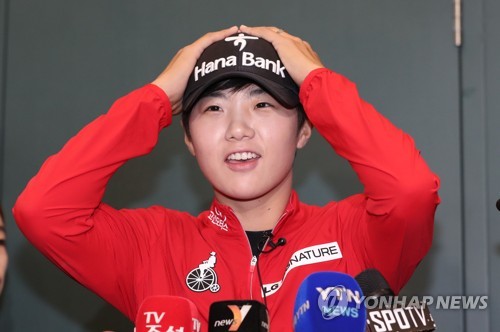 귀국 인터뷰하는 박성현
