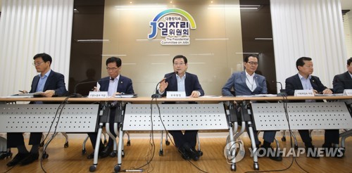 이용섭 부위원장, 일자리위원회 2차회의 브리핑