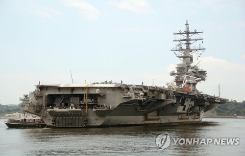 일본 요코스카로 귀항한 미국 핵잠수함 로널드 레이건