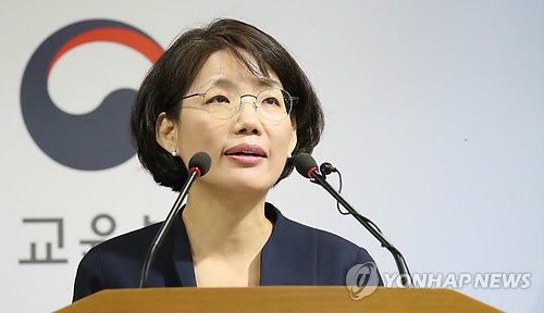 수능개편안 시안 발표하는 교육부 차관