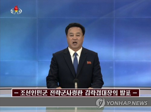 북 "화성-12 4발로 괌 포위사격 방안 검토"