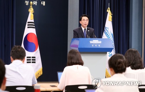 청, "박기영 인사로 국민께 송구…과(過)와 함께 공(功)도 평가해야"