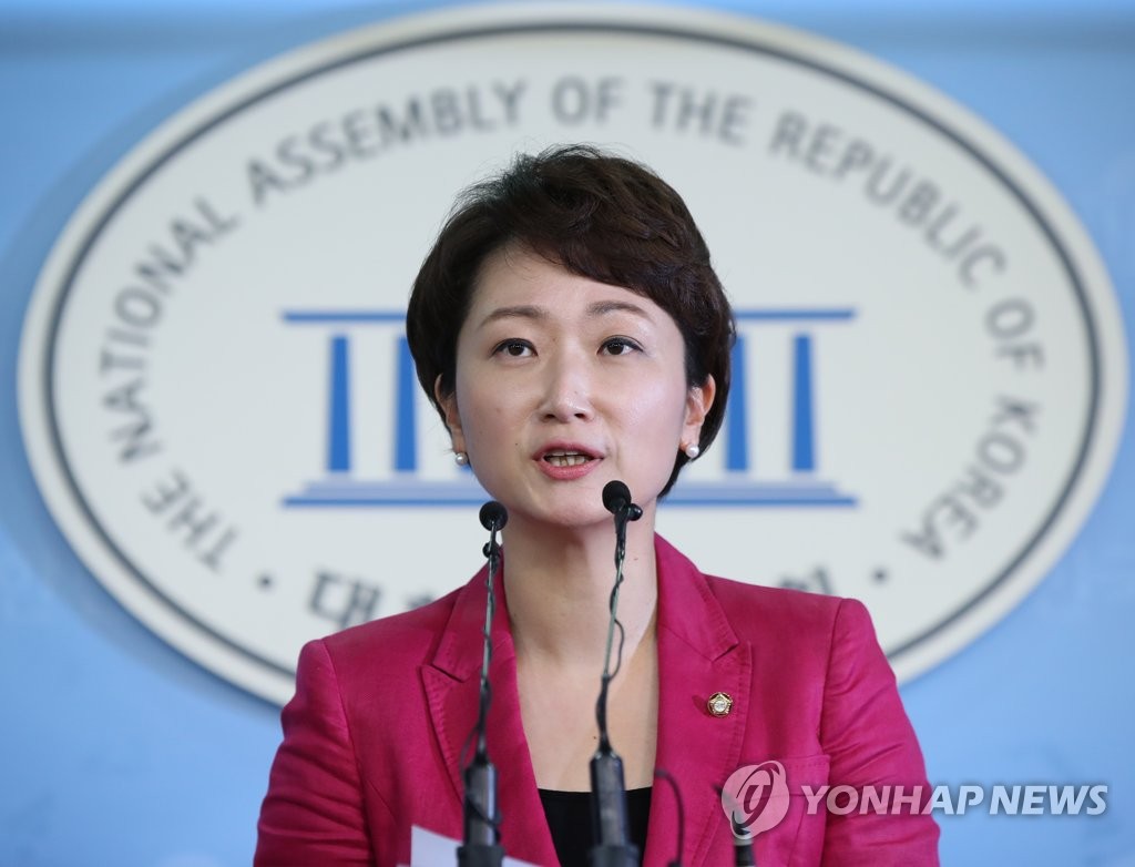 당대표 출마 선언한 이언주 의원