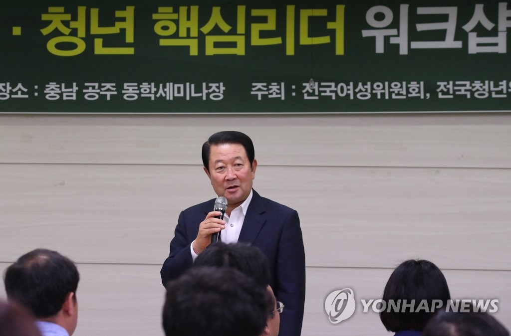 인사말하는 박주선 비대위원장