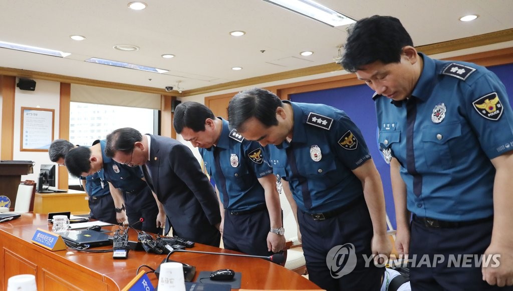 사과하는 김부겸 장관과 경찰 지휘부