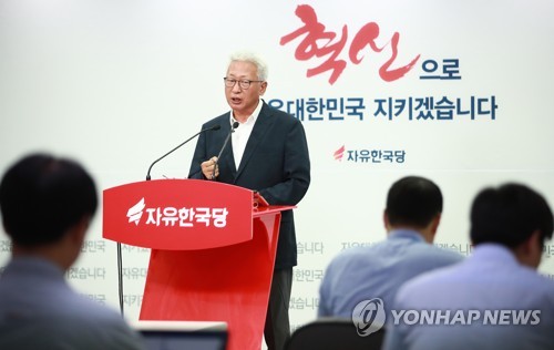 한국당의 혁신안은