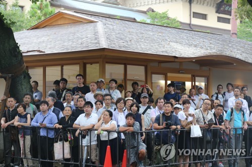 야스쿠니신사 참배 정치인 응원하는 참배객들