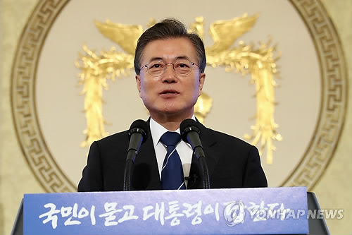 문 대통령, 취임 100일 기자회견