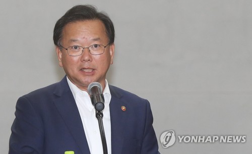 축사하는 김부겸 장관