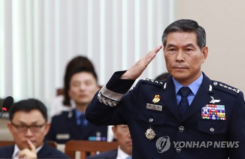 정경두 신임 합참의장