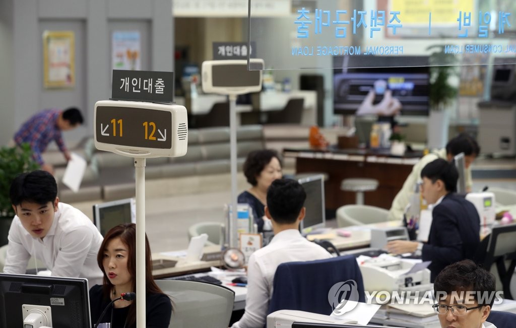 서울시내 한 은행 대출창구를 찾은 시민들이 상담을 받고 있다. [연합뉴스 자료사진]