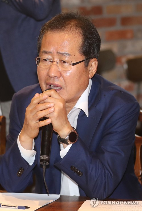자유한국당 홍준표 대표