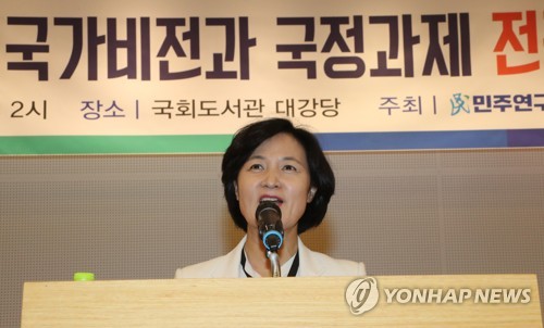 추미애, 국가비전과 국정과제 설명회 축사