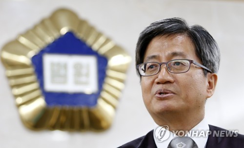 김명수 대법원장 후보자