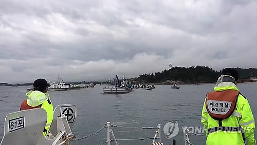 해수욕장 실종자 수색