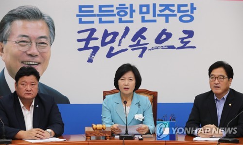 최고위원회의 주재하는 추미애 대표