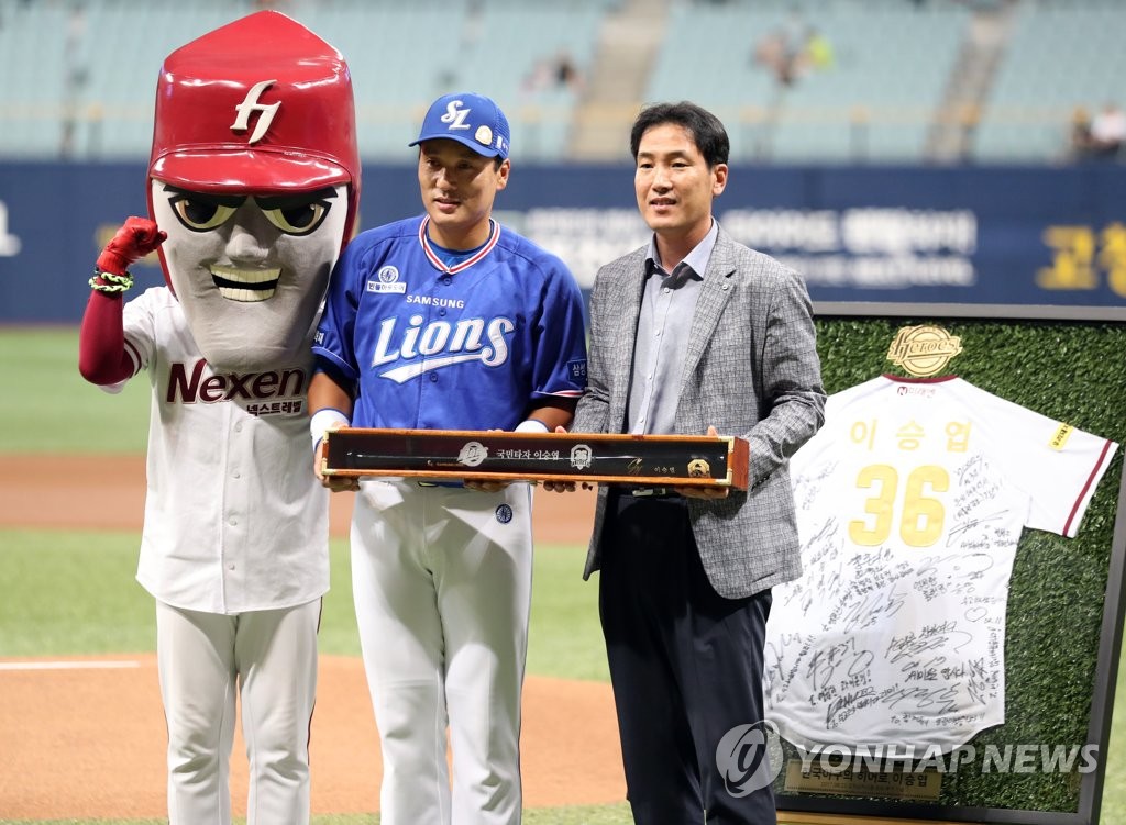 기념배트 받는 이승엽