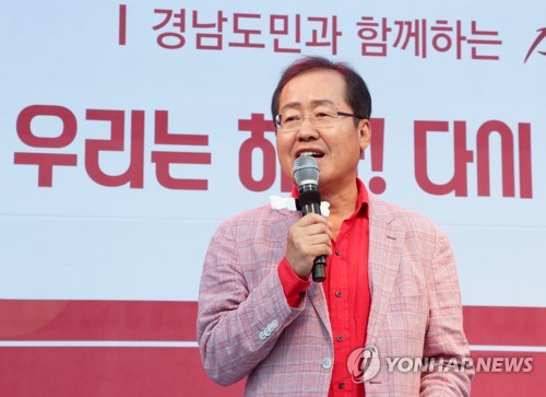 토크 콘서트하는 홍준표 대표
