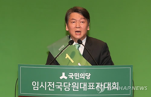당선 연설하는 안철수 대표