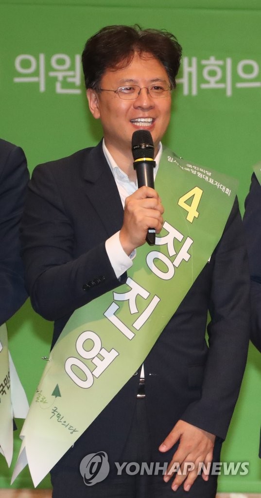 최고위원 당선 인사말
