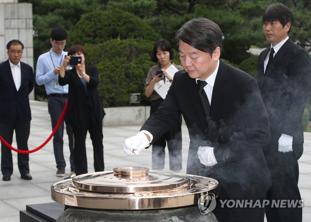 안철수, 당대표 공식일정 시작