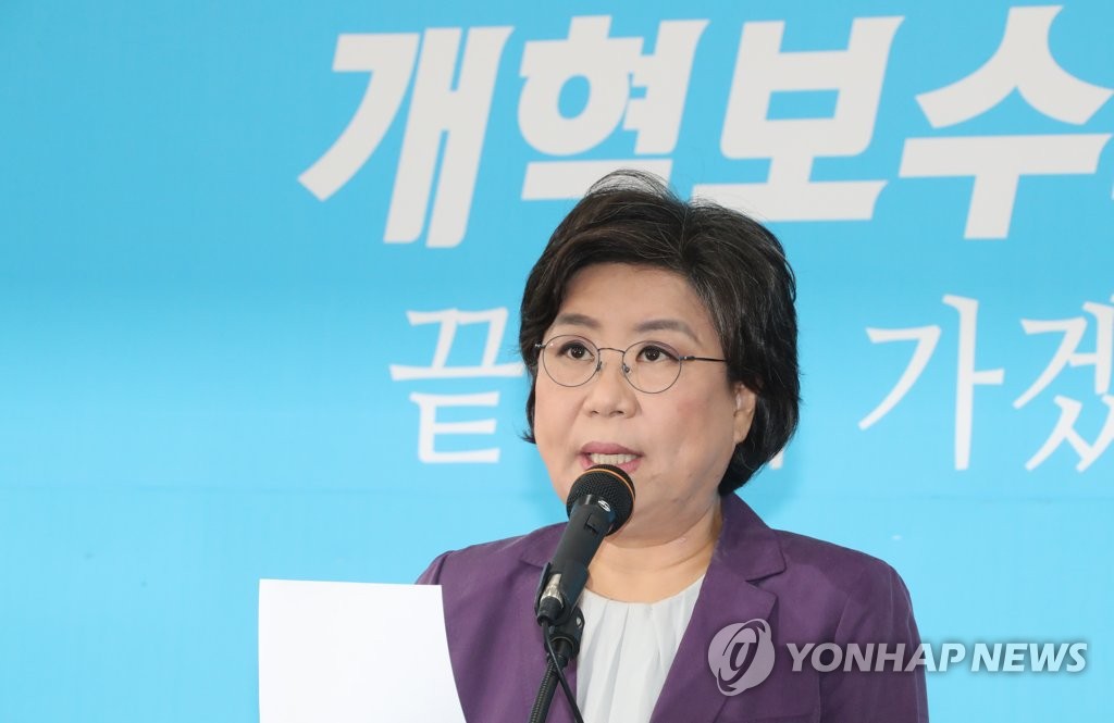 이혜훈 대표, 최고위 발언