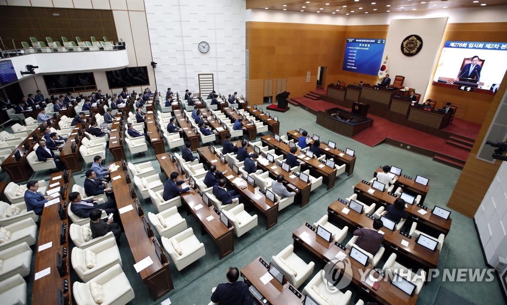 제276회 임시회 제2차 본회의 모습