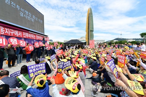 화성시민 1천700명 국방부 상경집회