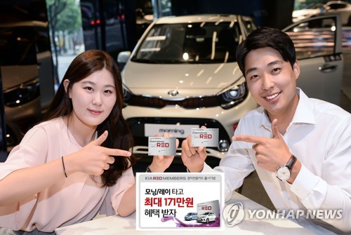 '기아 레드멤버스 경차전용카드' 출시