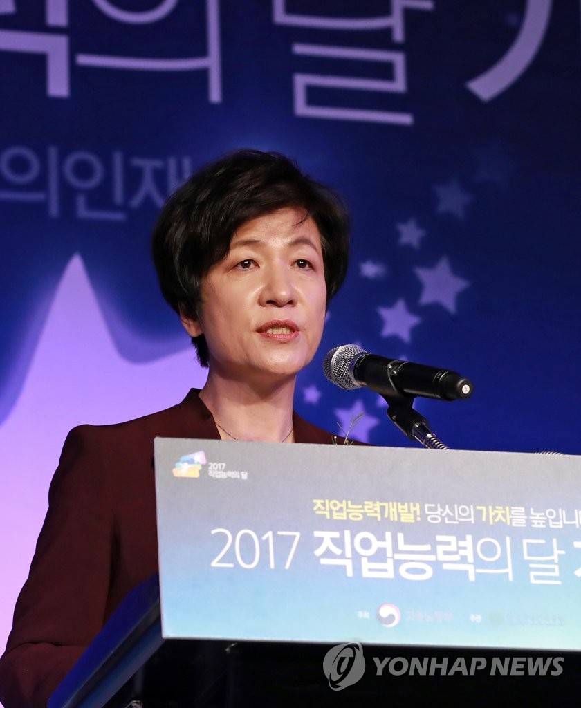인사말하는 김영주 장관