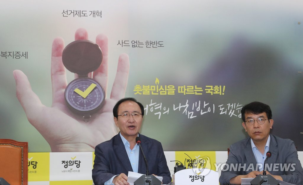 노회찬, "한국당 정기국회 보이콧 비판"