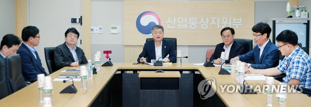 북한 6차 핵실험 관련 실물경제 비상 대책회의