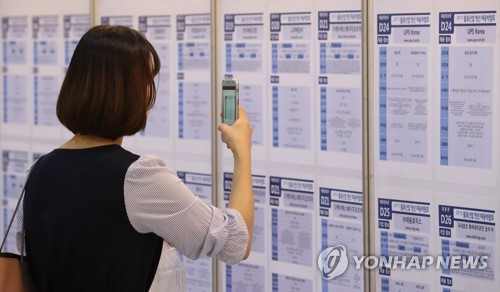 취업을 향해