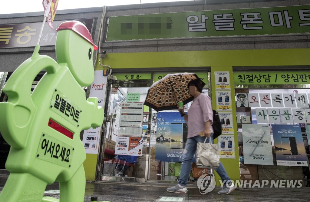 연합뉴스 자료 사진