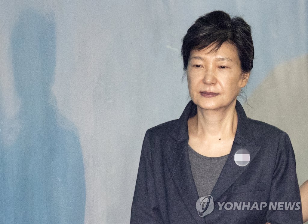 박근혜 전 대통령, 오늘도 법정으로