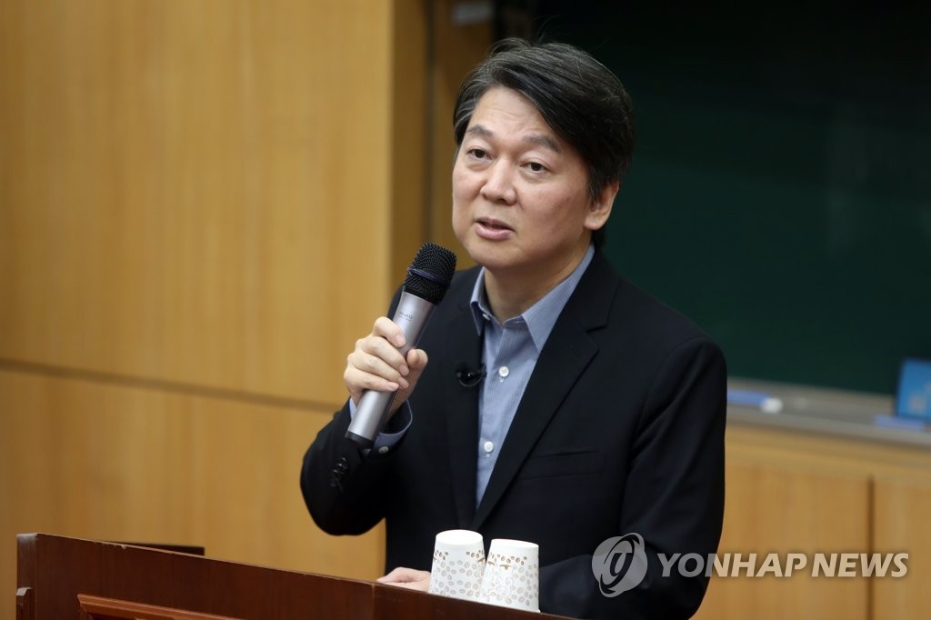 전남대서 특강하는 안철수