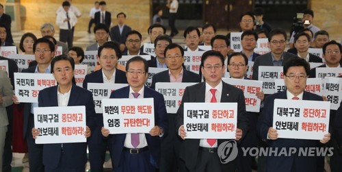 북핵 대책 즉각 마련하라