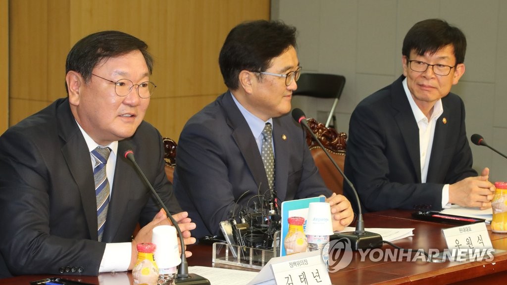 김태년, "기술유용 근절대책 강조"