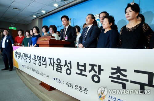 18일 사립유치원 휴업 결의, 보육대란 우려