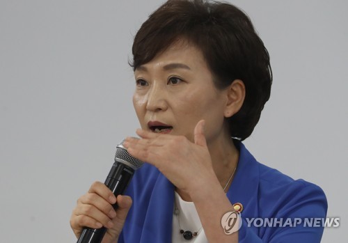 질문에 답하는 김현미 장관