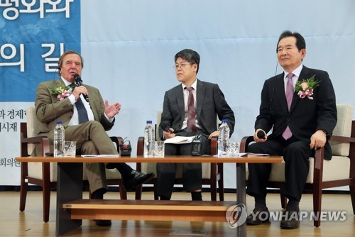 슈뢰더 전 독일 총리 특별강연