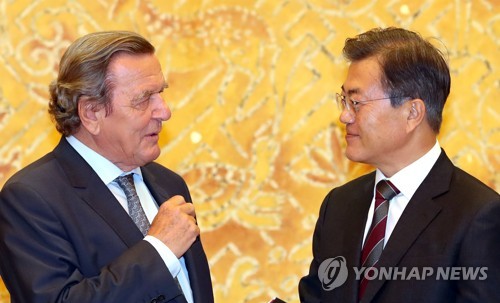 문 대통령과 슈뢰더 전 독일 총리