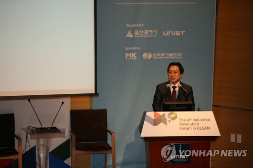 축사하는 김기현 울산시장