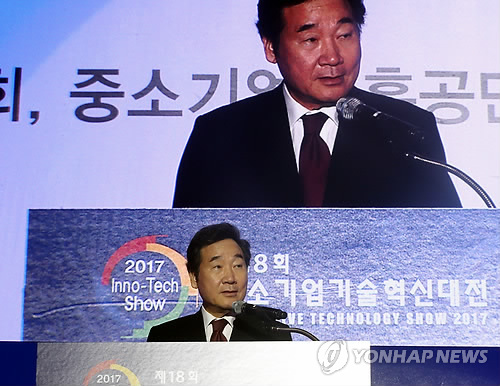 '중소기업기술혁신대전' 연설하는 이낙연 총리