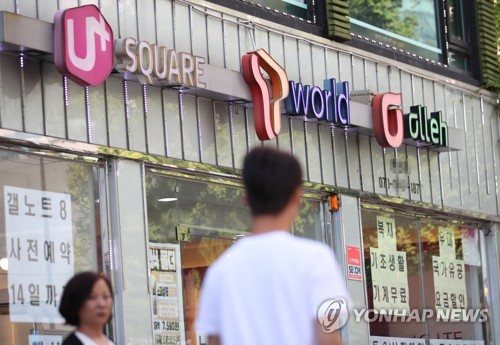 휴대전화 약정요금할인율 20→25%로 상향