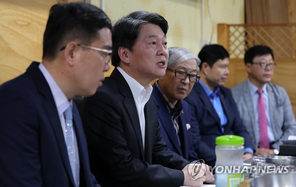 발언하는 안철수 대표