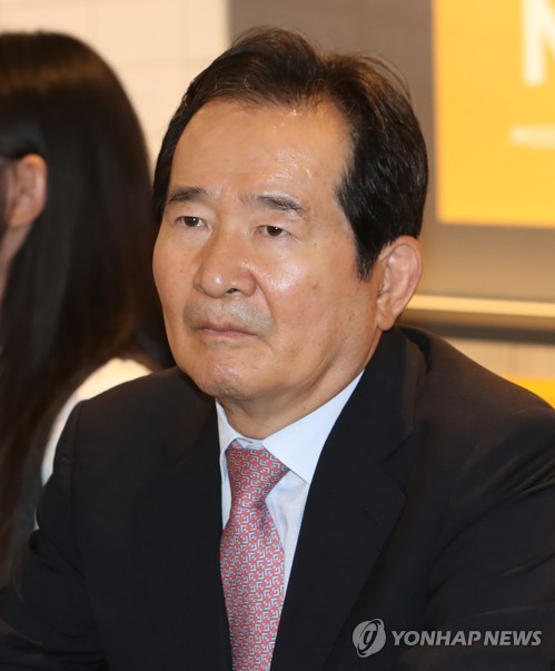 생각에 잠긴 정세균 국회의장