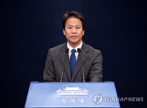 청 "인사논란 국민께 송구"